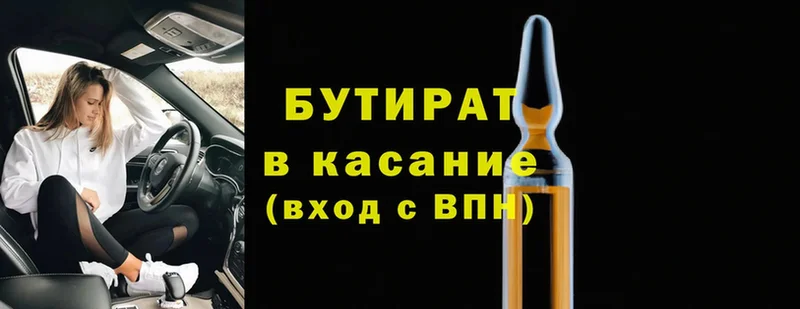 гидра ТОР  Октябрьский  нарко площадка как зайти  БУТИРАТ GHB 