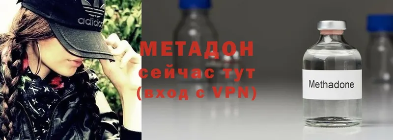 закладки  Октябрьский  МЕТАДОН мёд 